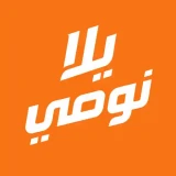 يلا نوصي